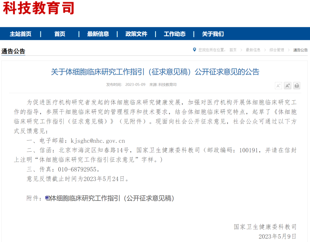 beat��365(�й�)Ψһ�ٷ���վ