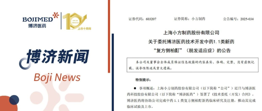 ǿǿ���֣�beat365ҽҩ��С����ҩ����ҩ1.1����ҩȫ���̿���ǩ������Э��