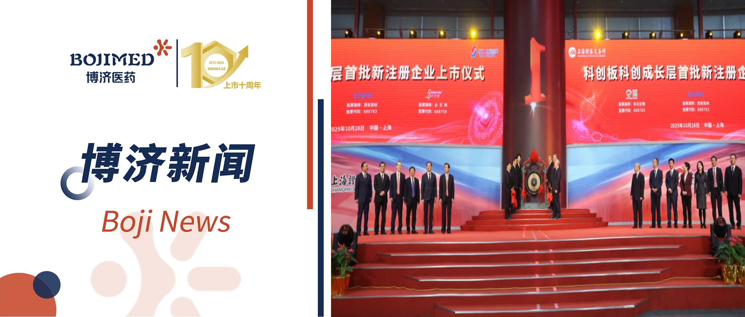 beat365ҽҩ��������ͬ���Ԫ������������Ϊ��Ԫ�����ṩȫ����CROЧ�ͣ�