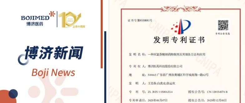 ϲѶ��beat365ҽҩ�����з�ҩ���Ƽ����ջ���ר��