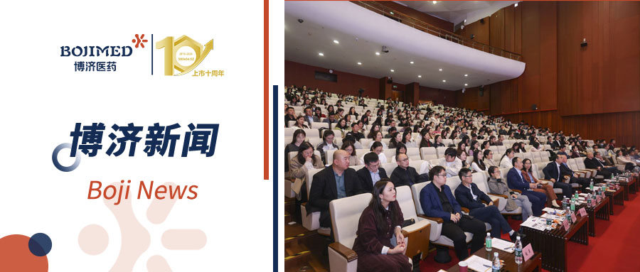 ������ܽ���������Զ������2025beat365ҽҩ���ʢ���ٿ�