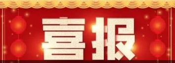 ר��������beat365ҽҩ�ƽ��ϸ�����Ƽ��Ҫ��·��