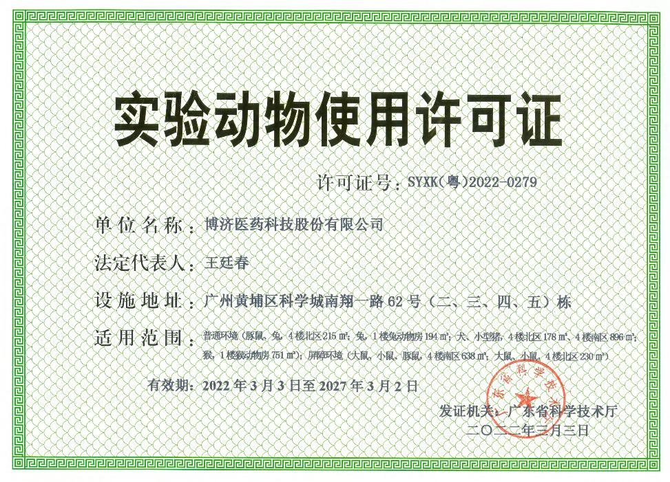 ʵ�鶯��ʹ������֤