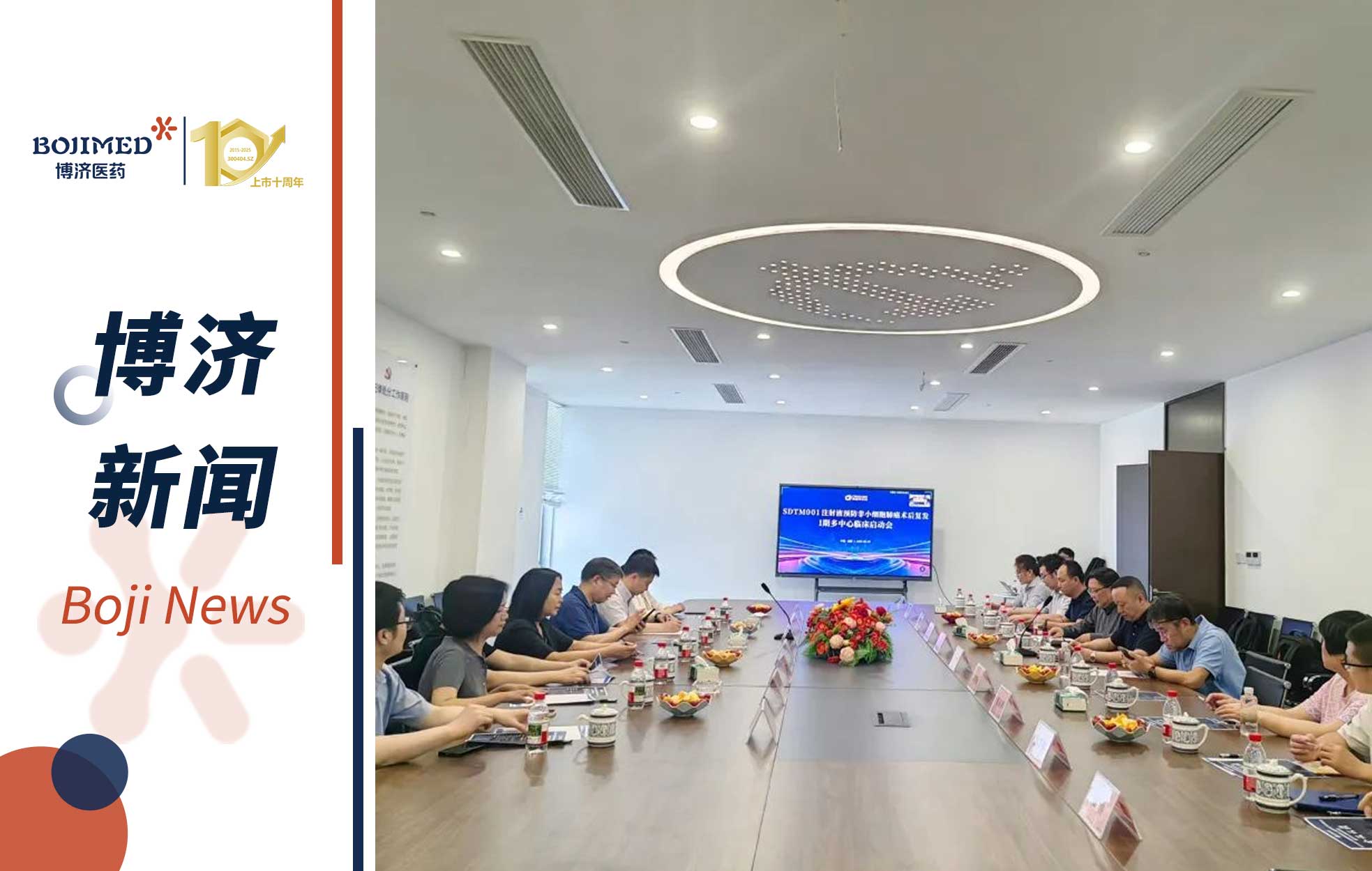 ����ͻ�ƣ�beat365ҽҩ����NSCLCϸ����ҩ I �ڶ������ٴ��о���ʽ����