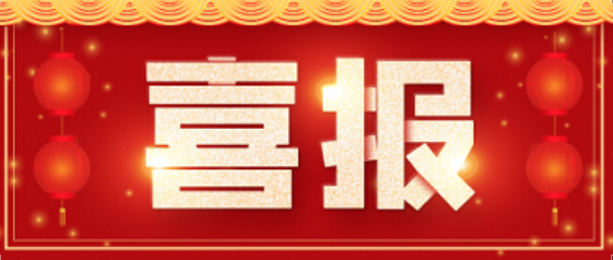 ϲ����beat365ҽҩ���ߡ�CGT�������CRO����ͬ�������ǽ�����������һ��