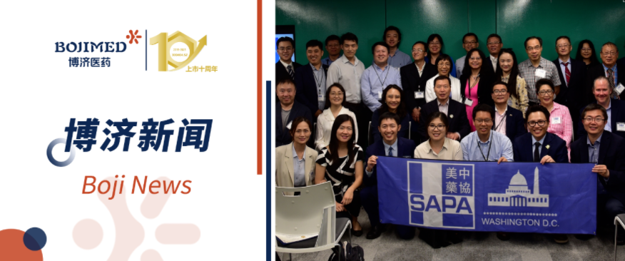 beat365ҽҩЯ�����ӹ�˾��������������������SAPA-DC��ѧ��̳