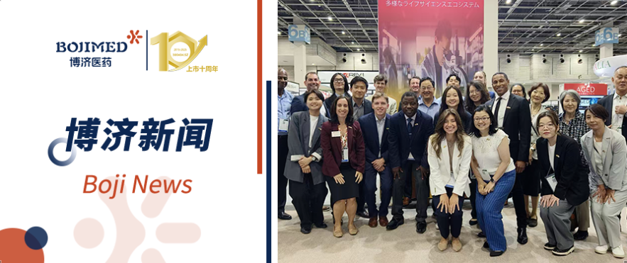 Japan Health 2025, beat365ҽҩЯ�����ӹ�˾�������������ذ�����