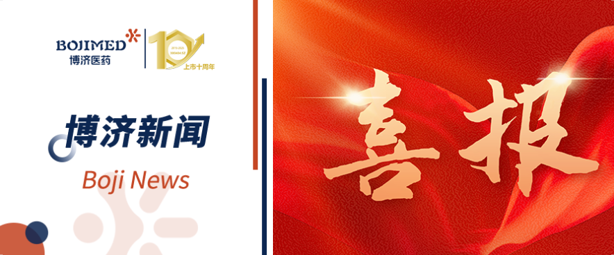 ϲ����1��������Ʒ�����˰��Ѱ�ע��Һ��ˮ�����ֳɻ�����beat365ҽҩ����III���ٴ��о���