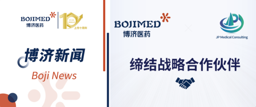 beat365ҽҩ��Ĵ�����JPҽѧ��ѯ�濢ս������ �����а��ٴ�������ʻ�������