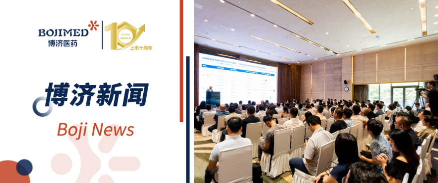 �ƾ�����ҩ��ҵ��ȫ��·�����������������ҽҩ������˳����У�