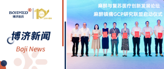 �й�������ʹGCP�о�ͬ���ں�������beat365ҽҩ��ѡͬ�˳�Ա��λ