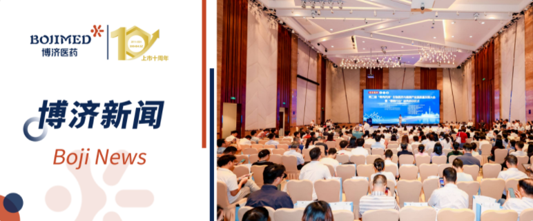 beat365ҽҩ��ѡ�㶫ʡ����ҽҩ��ҵ����������Э�ḱ�᳤��λ�����³���͢�����ǡ�����ҩ�ޡ���ҵ���