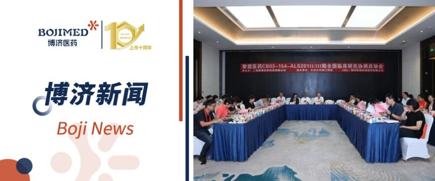 ��������ҩ��ϣ����CB03-154 ����֢II/III���ٴ��о�������˳���ٿ�