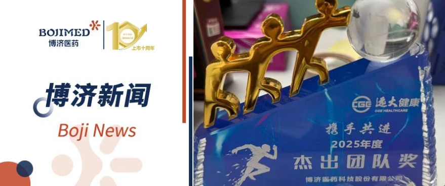 ϲ��Ƶ����beat365ҽҩ˫��Ŀ��ͻ��������ٴ��о�����Ӳ��ʵ��