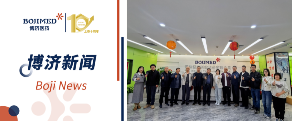 �����к�������ش����Ÿ�beat365ҽҩ������̸������ҽ�ƹ�ҵ��������