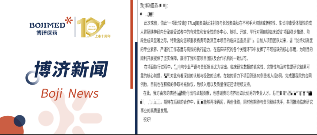 ���ź죡beat365ҽҩ��[177Lu]���������ٴ��о�����췽���о�����˫�ر���